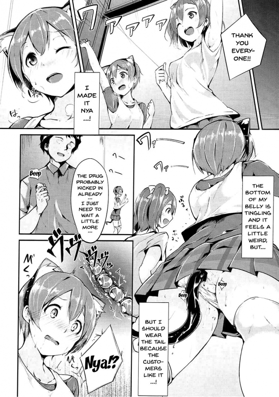 (C86) [Ringoya (Alp)] Rin-chan Analism (Love Live!) [English] [Doujins.com]_05