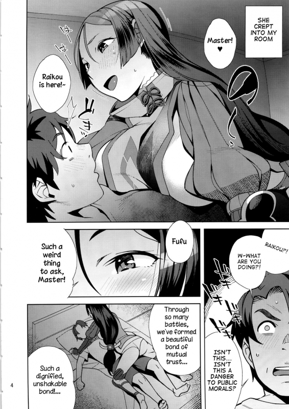 [Ojopie Sentimental (Ojo)] Raikou Sentimental (FateGrand Order) [English] [Samachan] [Digital]_02
