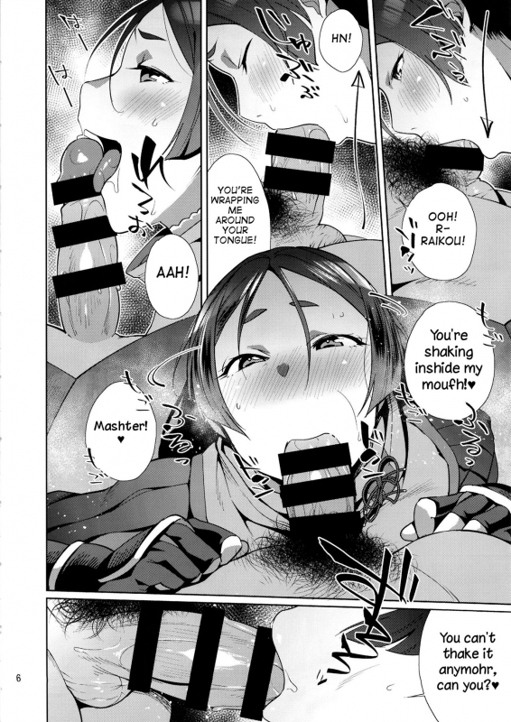 [Ojopie Sentimental (Ojo)] Raikou Sentimental (FateGrand Order) [English] [Samachan] [Digital]_04