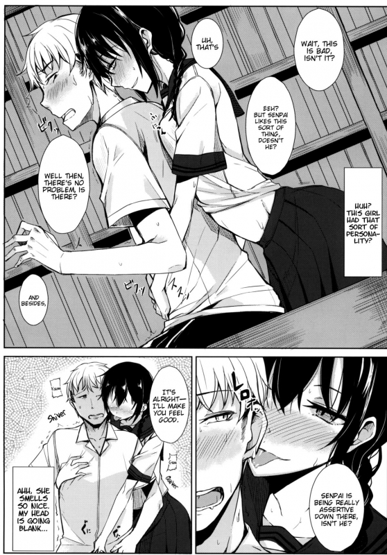 (C86) [Rodiura. (Rage)] Kouhai-chan ni Eroi Koto sareru Hon [English] [Crystalium]_03