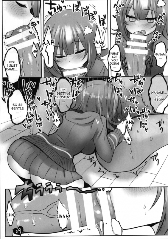 (C86) [Roubai-tei (atahuta)] Byu-Byu- Triathlon (Super Danganronpa 2) [English] [desudesu]_09