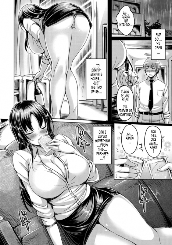 [Okumoto Yuuta] ChichiKoi! [English] [N04h+SaHa+Tonigobe+WhiteXmas]_112