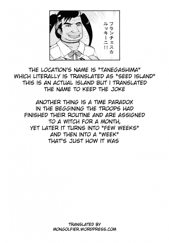 (C86) [Roubai-tei (atahuta)] SMASH NUTS FESTIVAL!!! (Strike Witches) [English] [Mongolfier]_17