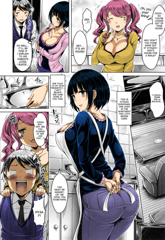 [Okumoto Yuuta] Horoyoi Cherry-Pick  Tipsy Cherry Pick (Koizome Marking) [english] [colo_02