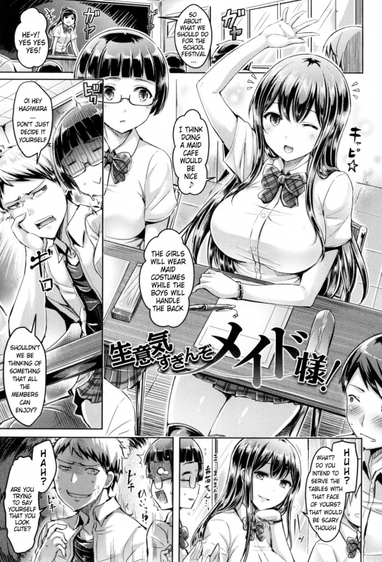[Okumoto Yuuta] Koizome Marking Ch 1, 7, 10, 12 [English] [WhiteXmas]_013