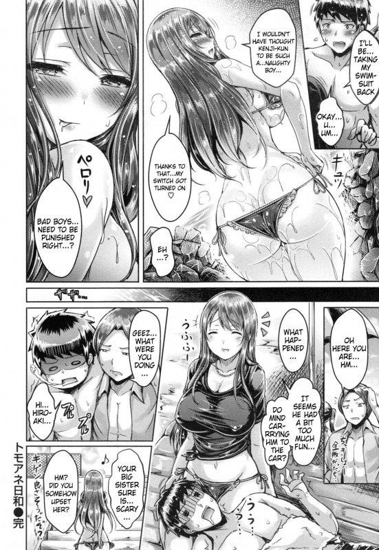 [Okumoto Yuuta] Koizome Marking Ch 1, 7, 10, 12 [English] [WhiteXmas]_048