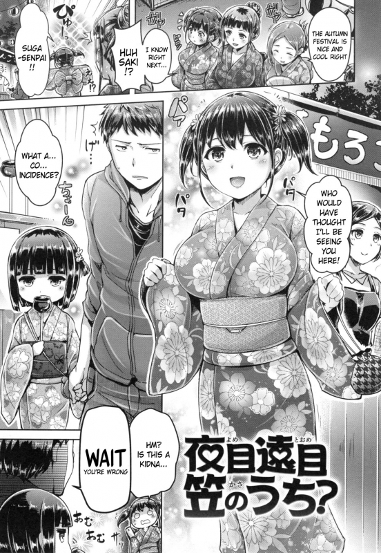 [Okumoto Yuuta] Koizome Marking Ch 1, 7, 10, 12 [English] [WhiteXmas]_049