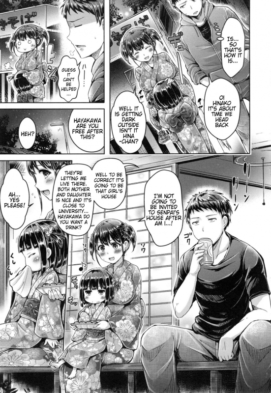 [Okumoto Yuuta] Koizome Marking Ch 1, 7, 10, 12 [English] [WhiteXmas]_051
