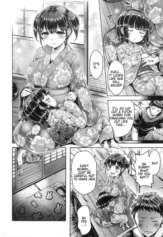 [Okumoto Yuuta] Koizome Marking Ch 1, 7, 10, 12 [English] [WhiteXmas]_052