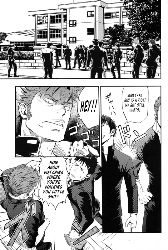 (C86) [Rycanthropy (Mizuki Gai)] OVER LOVE OVER [English]_01