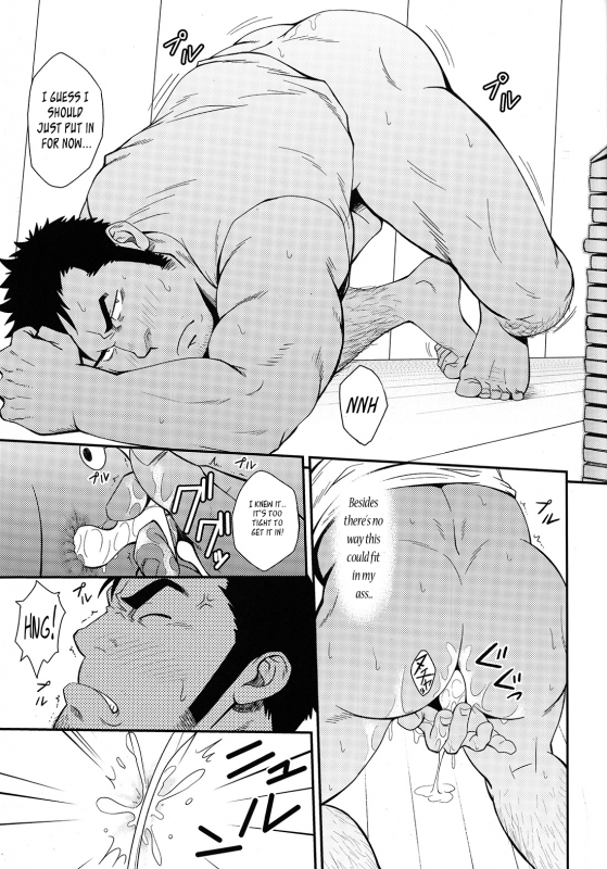 (C86) [Rycanthropy (Mizuki Gai)] OVER LOVE OVER [English]_07