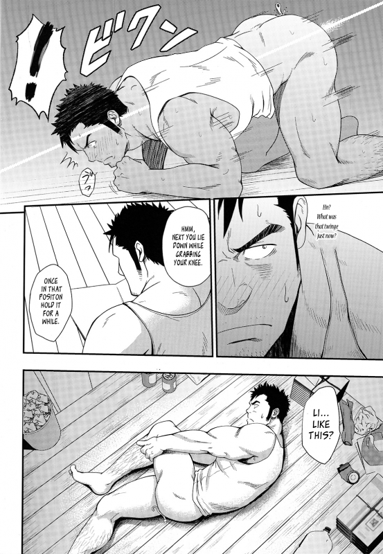 (C86) [Rycanthropy (Mizuki Gai)] OVER LOVE OVER [English]_08