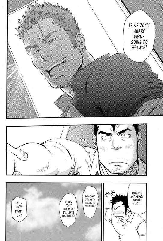 (C86) [Rycanthropy (Mizuki Gai)] OVER LOVE OVER [English]_23