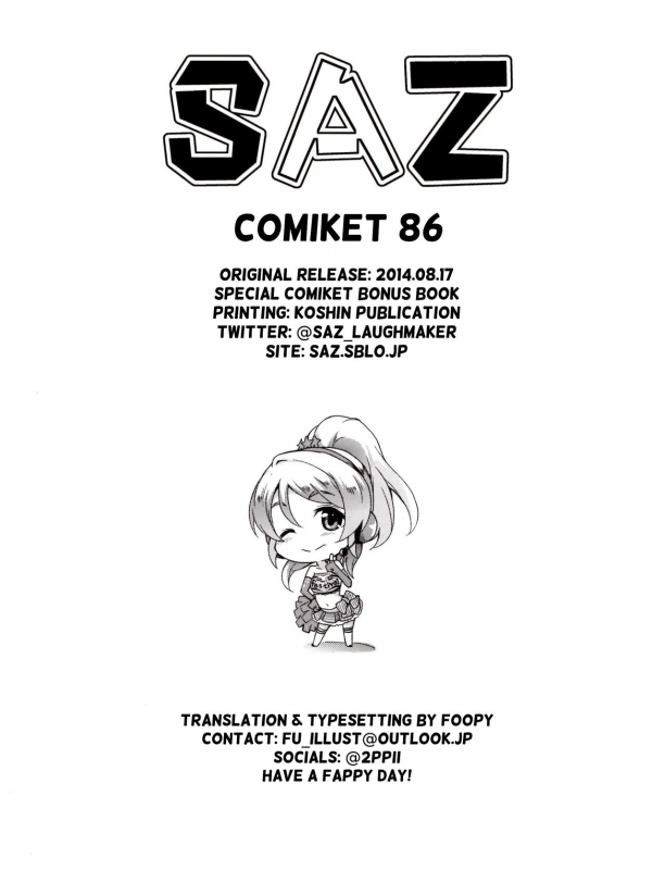 (C86) [SAZ (soba)] Sekkachi Yanaa  You're So Impatient! (Love Live!) [English]_5