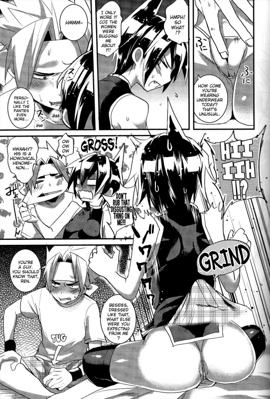 (C86) [SCO.LABO (shoco)] Kaikan Horotopia  Ecstacy Horotopia (Shaman King) [English] [Neptise]_04