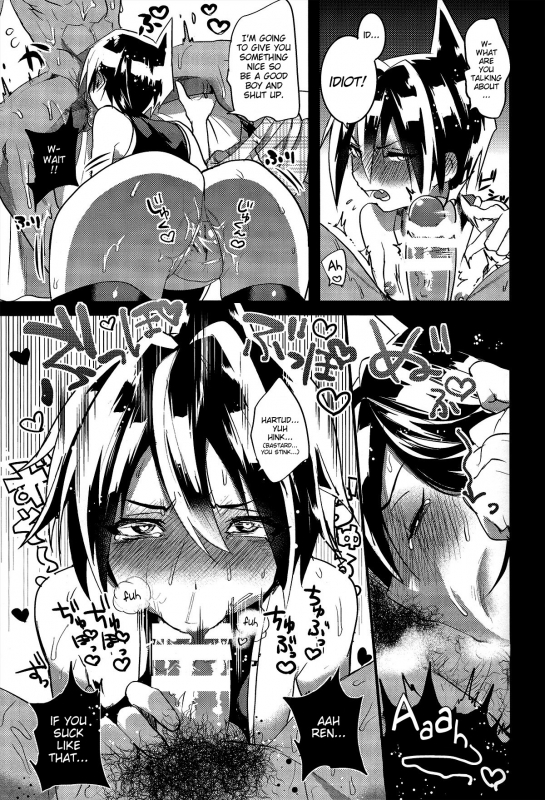(C86) [SCO.LABO (shoco)] Kaikan Horotopia  Ecstacy Horotopia (Shaman King) [English] [Neptise]_08