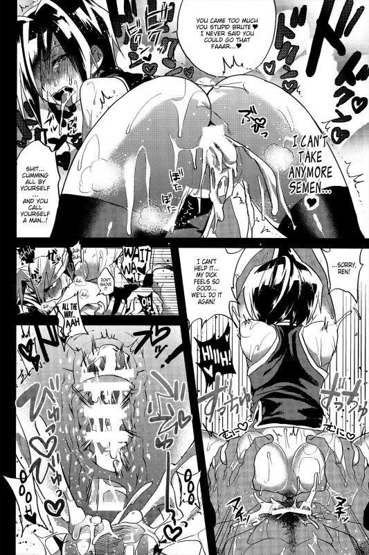 (C86) [SCO.LABO (shoco)] Kaikan Horotopia  Ecstacy Horotopia (Shaman King) [English] [Neptise]_17