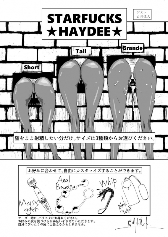 [Oneekyou (ML)] SEX DOLL H (Haydee) [Digital]_21