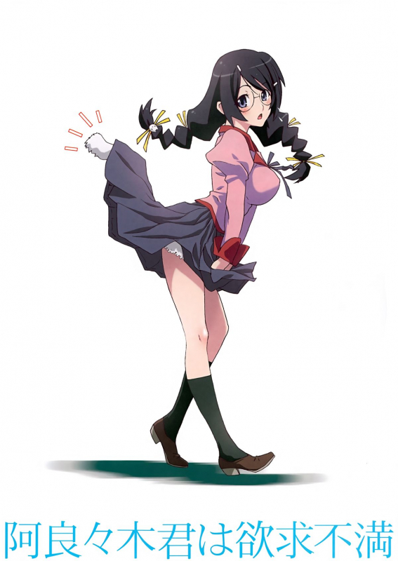 (C86) [STUDIO PAL (Nanno Koto)] Araragi-kun wa Yokkyuufuman (Bakemonogatari) [English] [CGrascal]_15