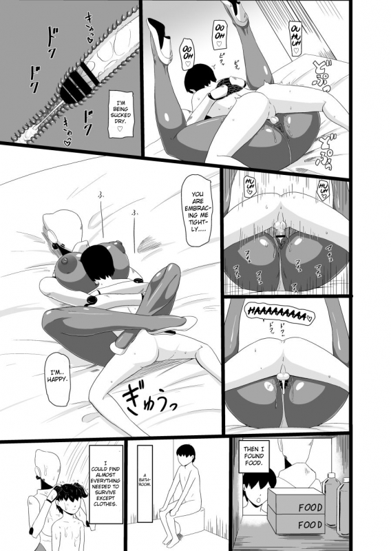 [Oneekyou (ML)] SEX DOLL H (Haydee) [English] [InsanePraetor] [Digital]_14