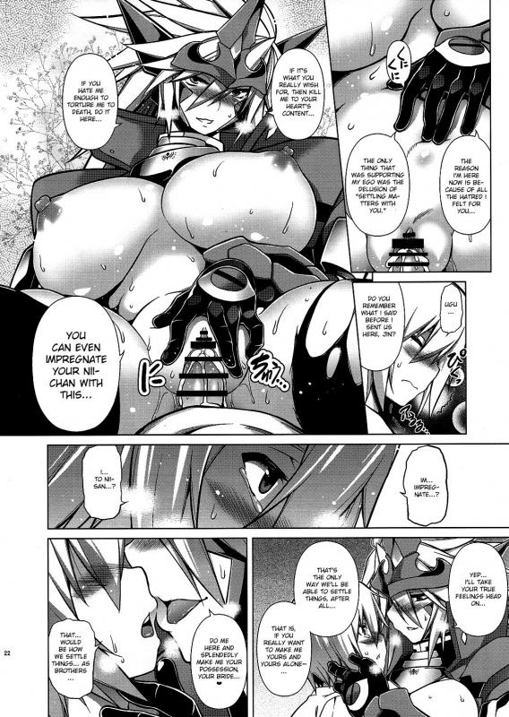 (C86) [STUDIO TIAMAT (TANABE)] BREAK BLUE BLOOD EDGE (BLAZBLUE) [English]_20