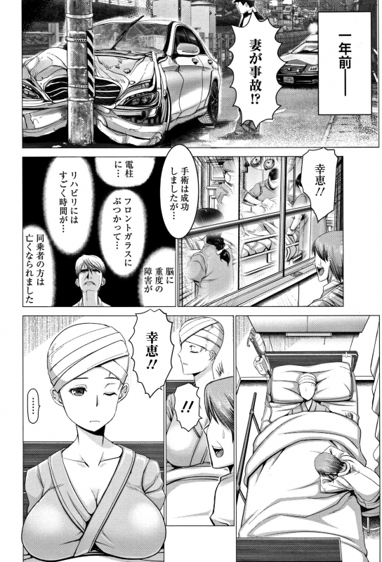 [Oobayashi Mori] Wife Nyuujou + Melonbooks leaflet_017