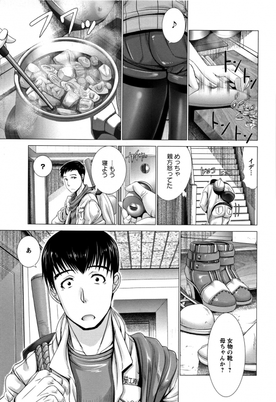 [Oobayashi Mori] Wife Nyuujou + Melonbooks leaflet_182