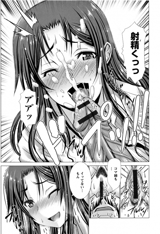 [Oobayashi Mori] Wife Nyuujou + Melonbooks leaflet_206