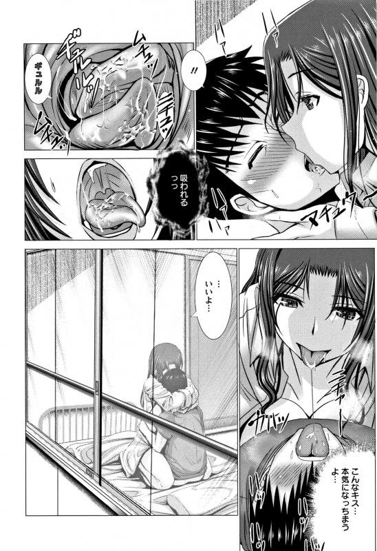 [Oobayashi Mori] Wife Nyuujou + Melonbooks leaflet_209