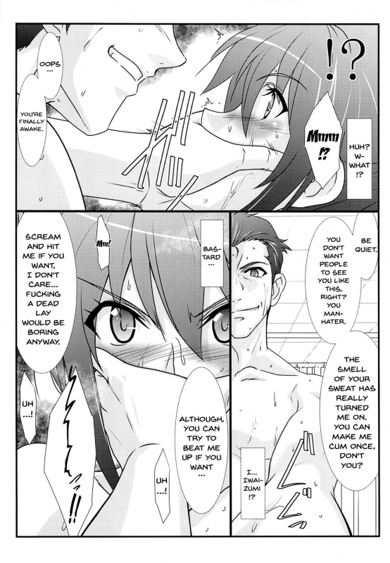 (C86) [STUDIO TRIUMPH (Mutou Keiji)] Astral Bout Ver.28 (RAIL WARS!) [English] [Doujins.com]_09