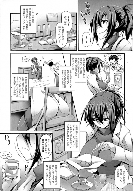 [Oohira Sunset] Pururun-Pulling_006