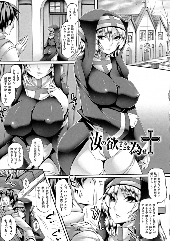 [Oohira Sunset] Pururun-Pulling_026