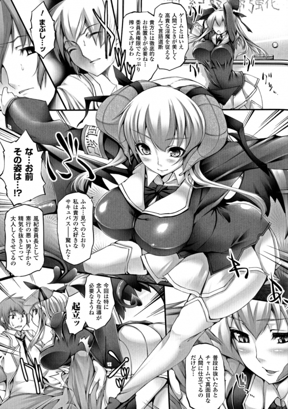 [Oohira Sunset] Pururun-Pulling_076