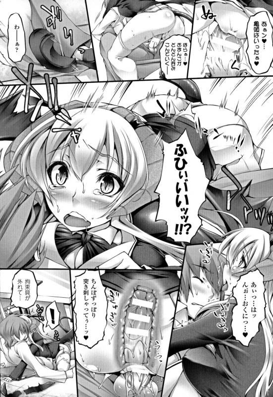 [Oohira Sunset] Pururun-Pulling_081