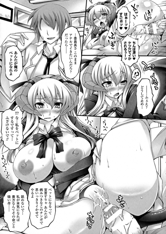 [Oohira Sunset] Pururun-Pulling_086