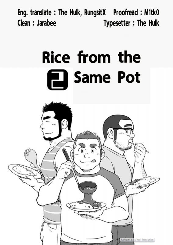 (C86) [SUVWAVE (SUV)] Onaji Kama no Meshi 2  Rice from the Same Pot 2 [English]_03