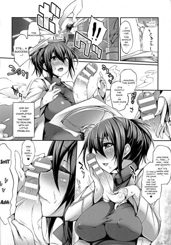 [Oohira Sunset] Pururun-Pulling [English] [Doujins.com]_007