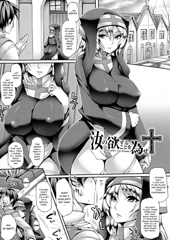 [Oohira Sunset] Pururun-Pulling [English] [Doujins.com]_026