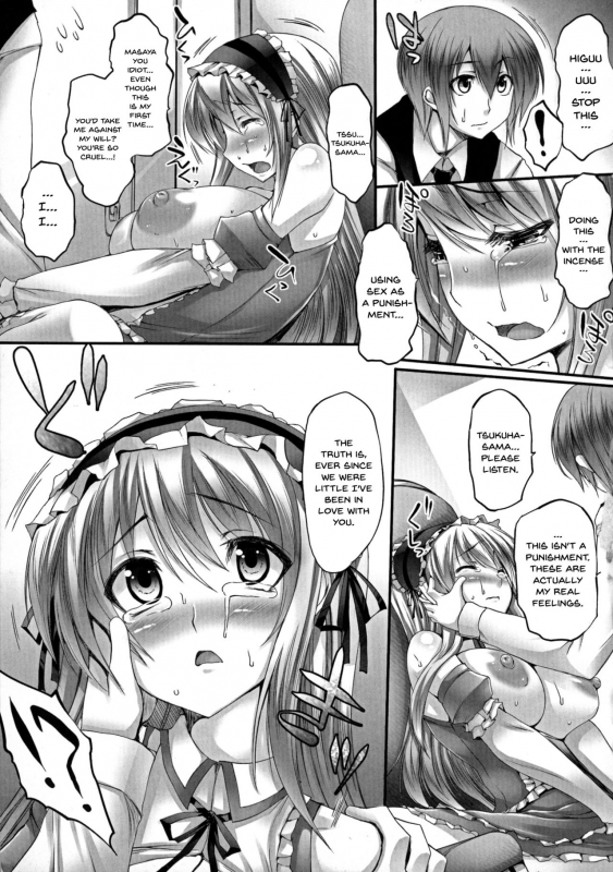 [Oohira Sunset] Pururun-Pulling [English] [Doujins.com]_050