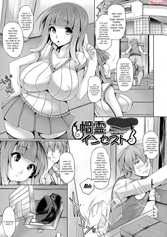 [Oohira Sunset] Pururun-Pulling [English] [Doujins.com]_090