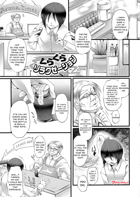 [Oohira Sunset] Pururun-Pulling [English] [Doujins.com]_106