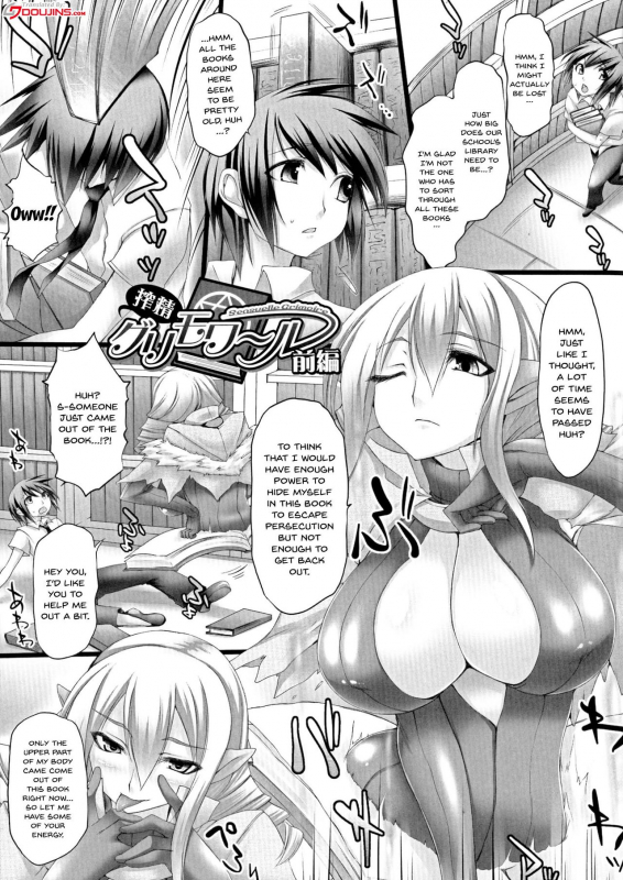 [Oohira Sunset] Pururun-Pulling [English] [Doujins.com]_138