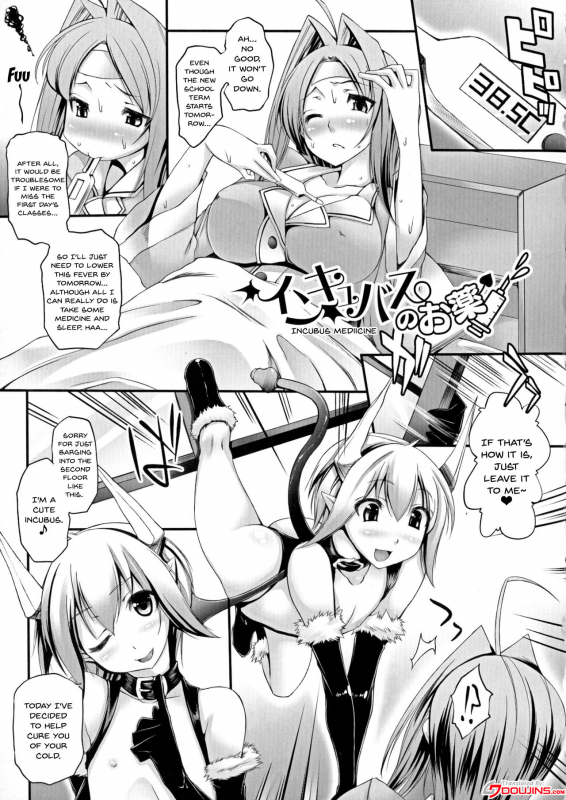 [Oohira Sunset] Pururun-Pulling [English] [Doujins.com]_154