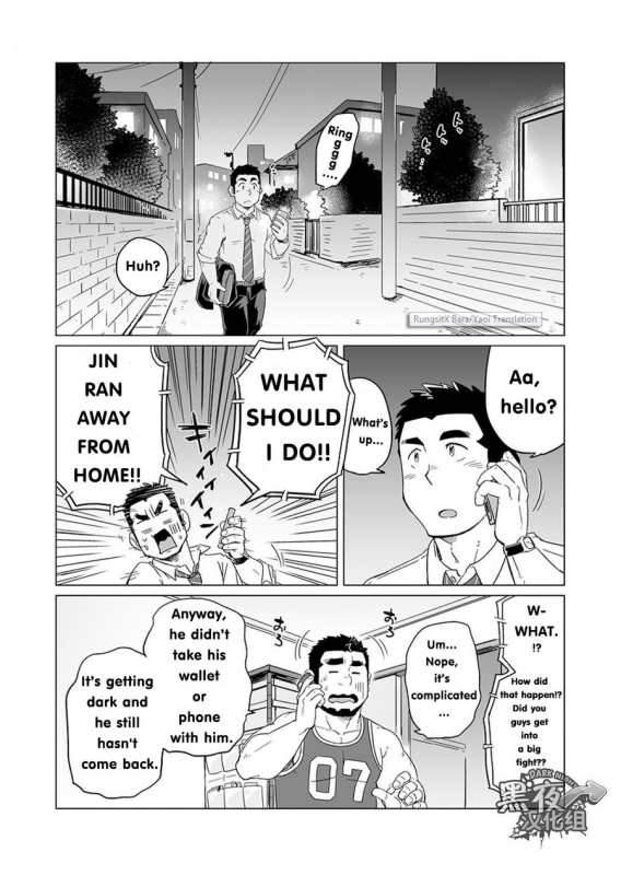 (C86) [SUVWAVE (SUV)] Onaji Kama no Meshi 4  Rice from the Same Pot 4 [English]_05