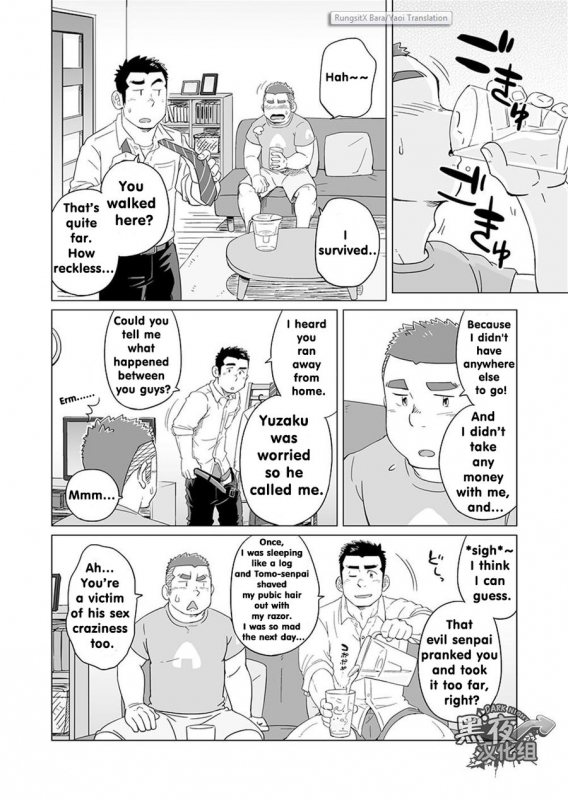 (C86) [SUVWAVE (SUV)] Onaji Kama no Meshi 4  Rice from the Same Pot 4 [English]_07