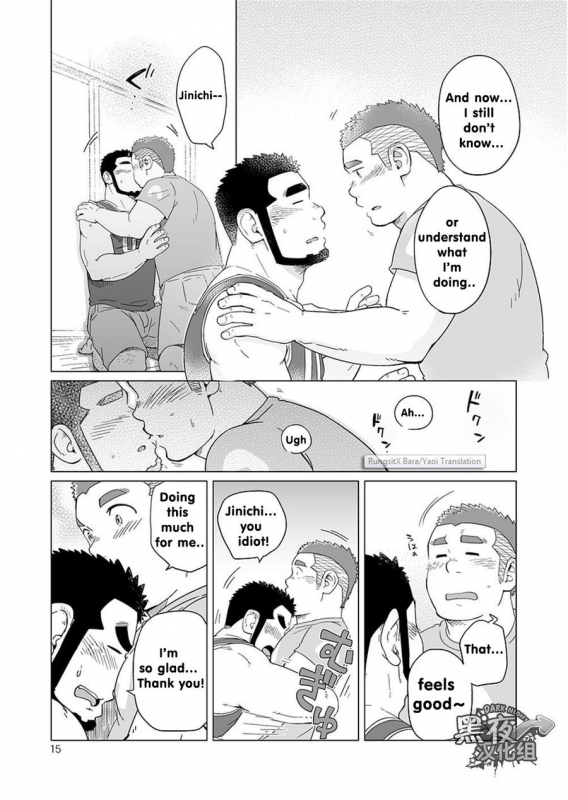 (C86) [SUVWAVE (SUV)] Onaji Kama no Meshi 4  Rice from the Same Pot 4 [English]_14