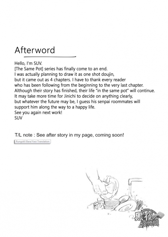 (C86) [SUVWAVE (SUV)] Onaji Kama no Meshi 4  Rice from the Same Pot 4 [English]_31