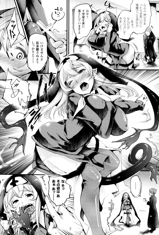 [Oohira Sunset] Sakusaku Meat Pie + Melonbooks leaflet_030