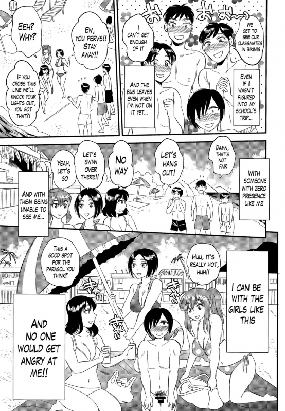 (C86) [Sabusukatchi (Sabusuka)] Ninshiki Sarenai SEX Zanmai na Hibi  Days of Endless_06