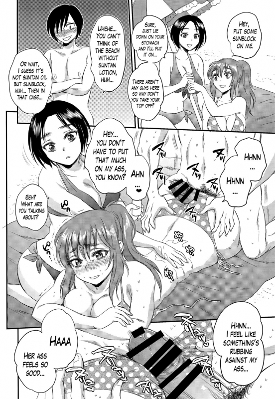 (C86) [Sabusukatchi (Sabusuka)] Ninshiki Sarenai SEX Zanmai na Hibi  Days of Endless_07